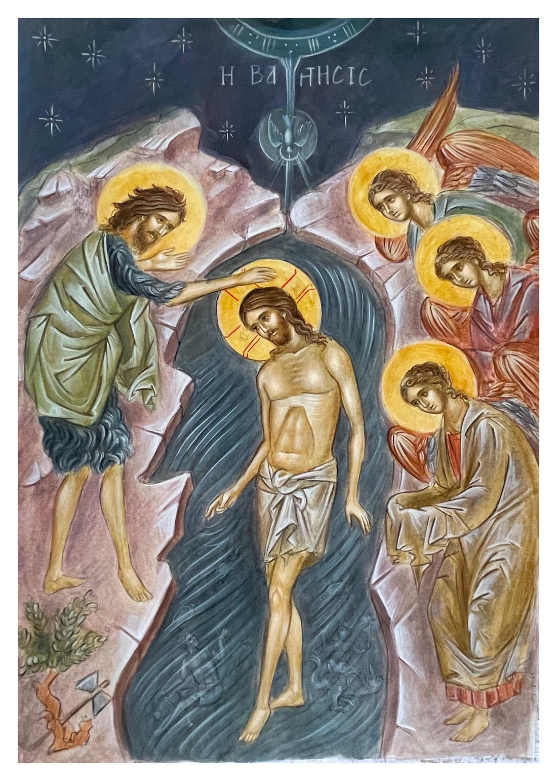 Le Baptême du Christ, icône centrale du projet.